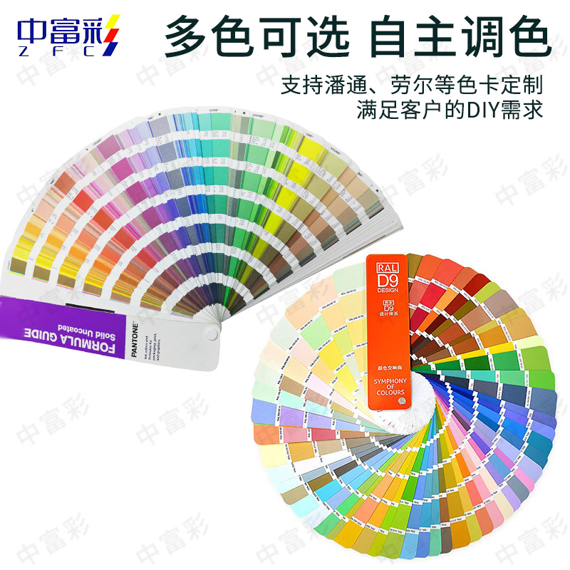 中富彩PET硅膠保護(hù)膜CCD識(shí)別色漿